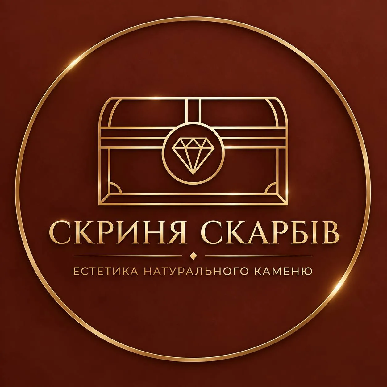 СКРИНЯ СКАРБІВ