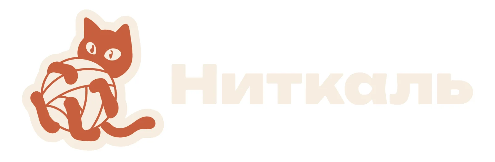Ниткаль