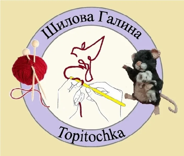 Topitochka