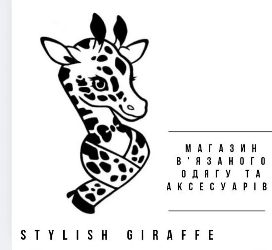 Stylish Giraffe